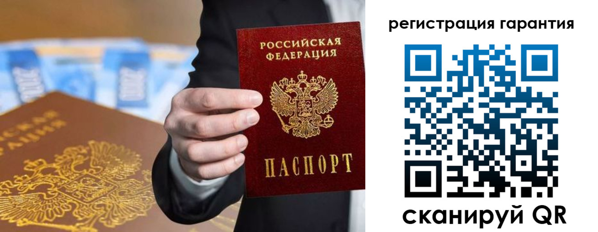 купить прописку в Очёре