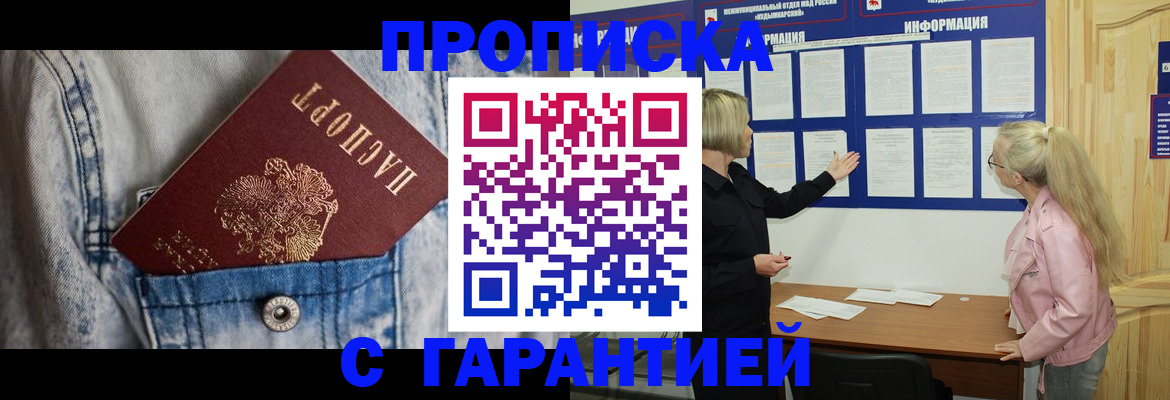 форма 3 в Очёре